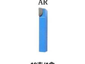 10pc 3/8" AR-6 C6 CARBIDE TIPPED SINGLE POINT BRAZED TOOL BIT